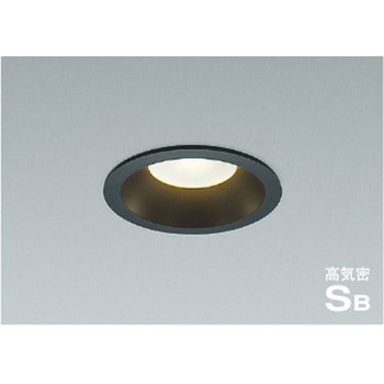 LED高気密SB防雨防湿ダウンライト コイズミ