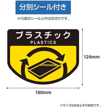リサイクルトラッシュECO-50プッシュ蓋 CONDOR(山崎産業)