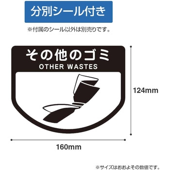 リサイクルトラッシュECO-50プッシュ蓋 CONDOR(山崎産業)