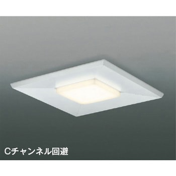 スクエアタイプ ベースライト ユニット 【受注生産品】 コイズミ