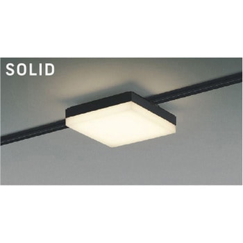 ソリッドデザイン プラグタイプ ベースライト コイズミ