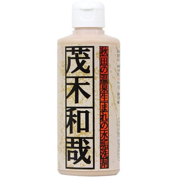 茂木和哉 水アカ洗剤 茂木和哉