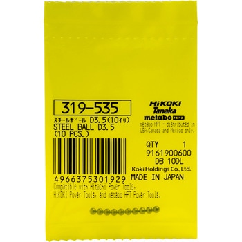 部品 コードレスインパクトドライバ FWH14DGL - HiKOKI(旧:日立工機)