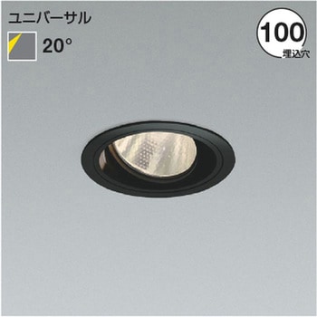 ユニバーサル ダウンライト 浅型 本体 コイズミ
