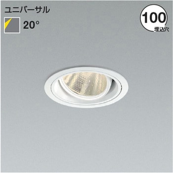 ユニバーサル ダウンライト 浅型 本体 コイズミ