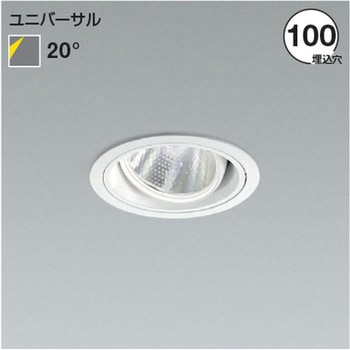 ユニバーサル ダウンライト 浅型 本体 コイズミ