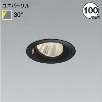 ユニバーサル ダウンライト 浅型 本体 コイズミ