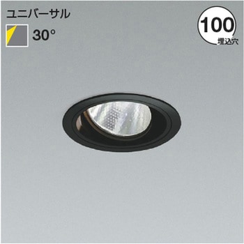 ユニバーサル ダウンライト 浅型 本体 コイズミ