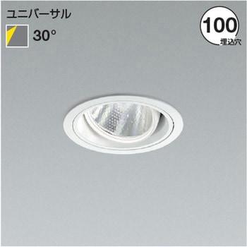 ユニバーサル ダウンライト 浅型 本体 コイズミ
