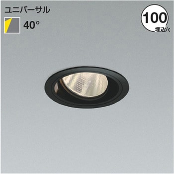 ユニバーサル ダウンライト 浅型 本体 コイズミ