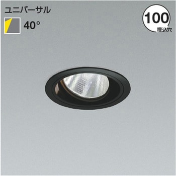 ユニバーサル ダウンライト 浅型 本体 コイズミ