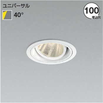 ユニバーサル ダウンライト 浅型 本体 コイズミ