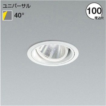 ユニバーサル ダウンライト 浅型 本体 コイズミ