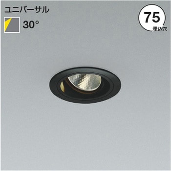 ユニバーサル ダウンライト 浅型 本体 コイズミ