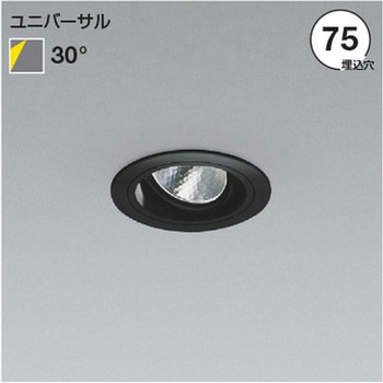 ユニバーサル ダウンライト 浅型 本体 コイズミ