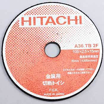 328032 i iϑdqfBXNOC_ G10VE HiKOKI(:H@) 67292112