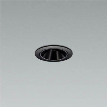 ユニバーサル ダウンライト グレアレス 黒色鏡面コーン 本体 コイズミ