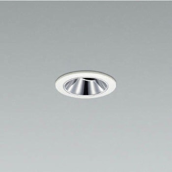 ユニバーサル ダウンライト グレアレス 鏡面コーン 本体 コイズミ