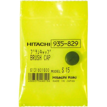 935829 ���i �ۂ̂� FC7BB2 HiKOKI(��:�����H�@) 67298008