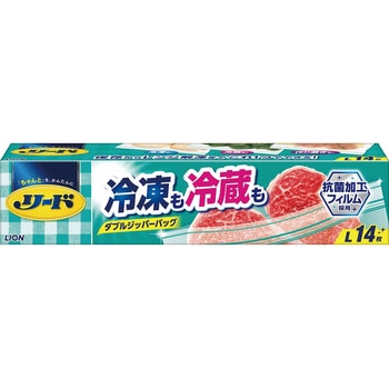 リード冷凍も冷蔵も新鮮保存バッグ LION(ライオン)