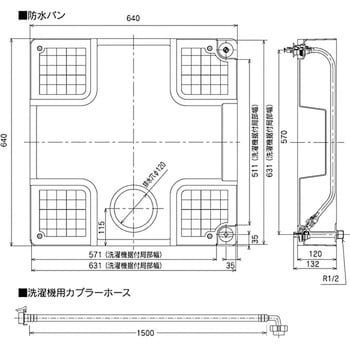 水栓コンセント内蔵型・防水パン 腰高タイプ KVK