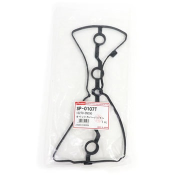 タペットカバーパッキン(単品) OHNO(大野ゴム工業)