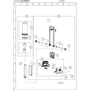 部品 EZ3741 工事用充電ランタン パナソニック(Panasonic) 電動工具