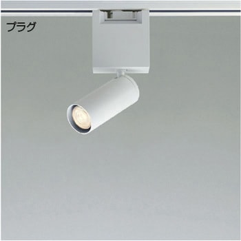 ソリッドデザイン LEDランプタイプスポットライト SolidSeamless適合タイプ 【受注生産品】 コイズミ