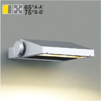 エクステリア フラッドライト 看板用ワイド 配光タイプ コイズミ