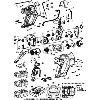 部品 EZ45A4 充電全ネジカッター パナソニック(Panasonic) 電動