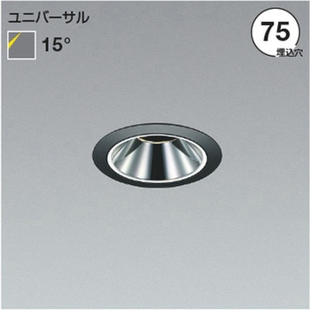 エクステリア ユニバーサルダウンライト グレアレス 防雨・防湿型 本体 【受注生産品】 コイズミ