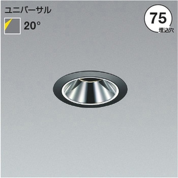 エクステリア ユニバーサルダウンライト グレアレス 防雨・防湿型 本体 【受注生産品】 コイズミ