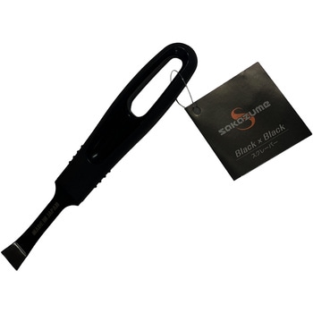 スクレーパー 坂爪製作所(sakazume)