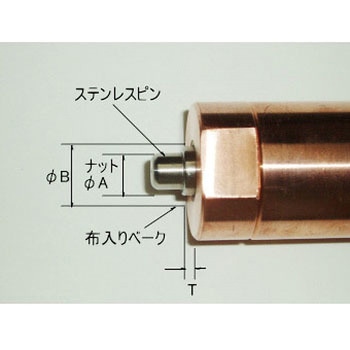 ナット用電極 下部電極セット 三木精機