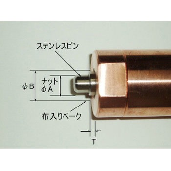 ナット用電極 下部電極セット 三木精機
