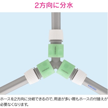 これエエやん 3ウェイニップル (三又 分岐ニップル) ワンタッチ接続用 GAONA(ガオナ)