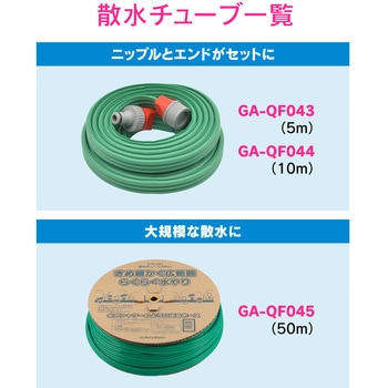 これエエやん エルボ 散水チューブ用 ワンタッチ接続 潅水 GAONA(ガオナ)