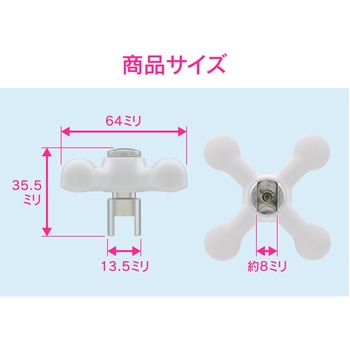 これエエやん 共用水道栓カギ おしゃれ GAONA(ガオナ)