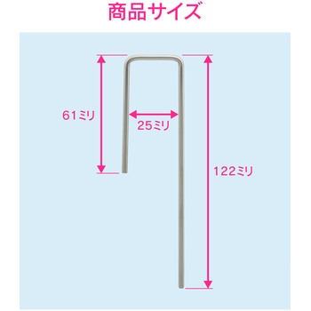 これエエやん 固定金具 ホース用 GAONA(ガオナ)