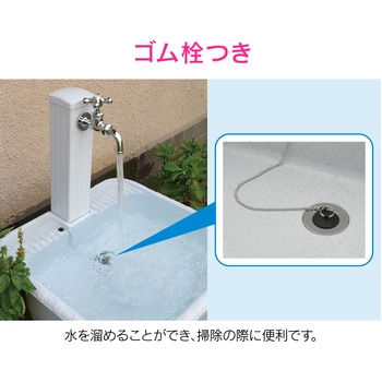 これエエやん 水栓柱パン ミカゲ ゴム栓つき GAONA(ガオナ)
