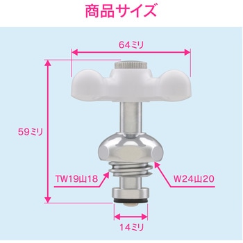 これエエやん 水栓用上部 固定コマ おしゃれ GAONA(ガオナ)