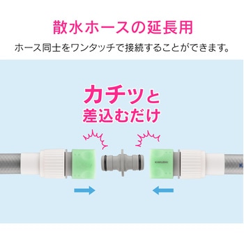 これエエやん 大口径ニップル ホース延長用 ワンタッチ接続用 GAONA(ガオナ)