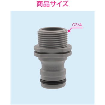 これエエやん 大口径ネジニップル 内ネジ ワンタッチ接続用 GAONA(ガオナ)