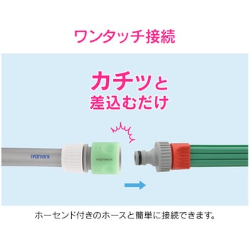これエエやん ニップル 散水チューブ用 ワンタッチ接続 潅水 GAONA(ガオナ)