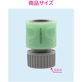 これエエやん ネジ付きホーセンド ワンタッチ接続 GAONA(ガオナ)