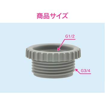 これエエやん ブッシング 変換アダプター GAONA(ガオナ)