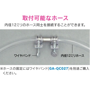 これエエやん ホース接手 延長用 GAONA(ガオナ)