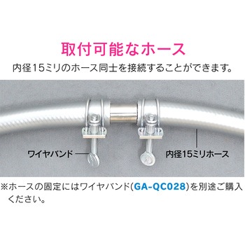 これエエやん ホース接手 延長用 GAONA(ガオナ)