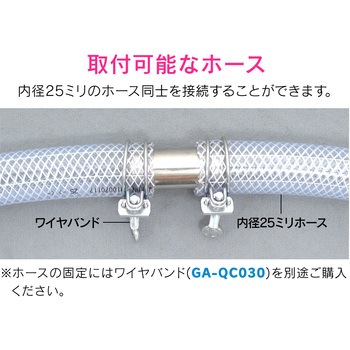 これエエやん ホース接手 延長用 GAONA(ガオナ)
