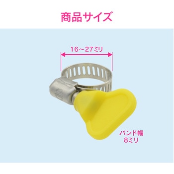 これエエやん ホースバンド 手締め GAONA(ガオナ)